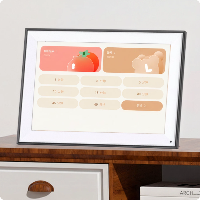 Pomodoro Timer